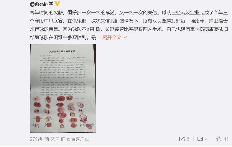 只给后辈的女人